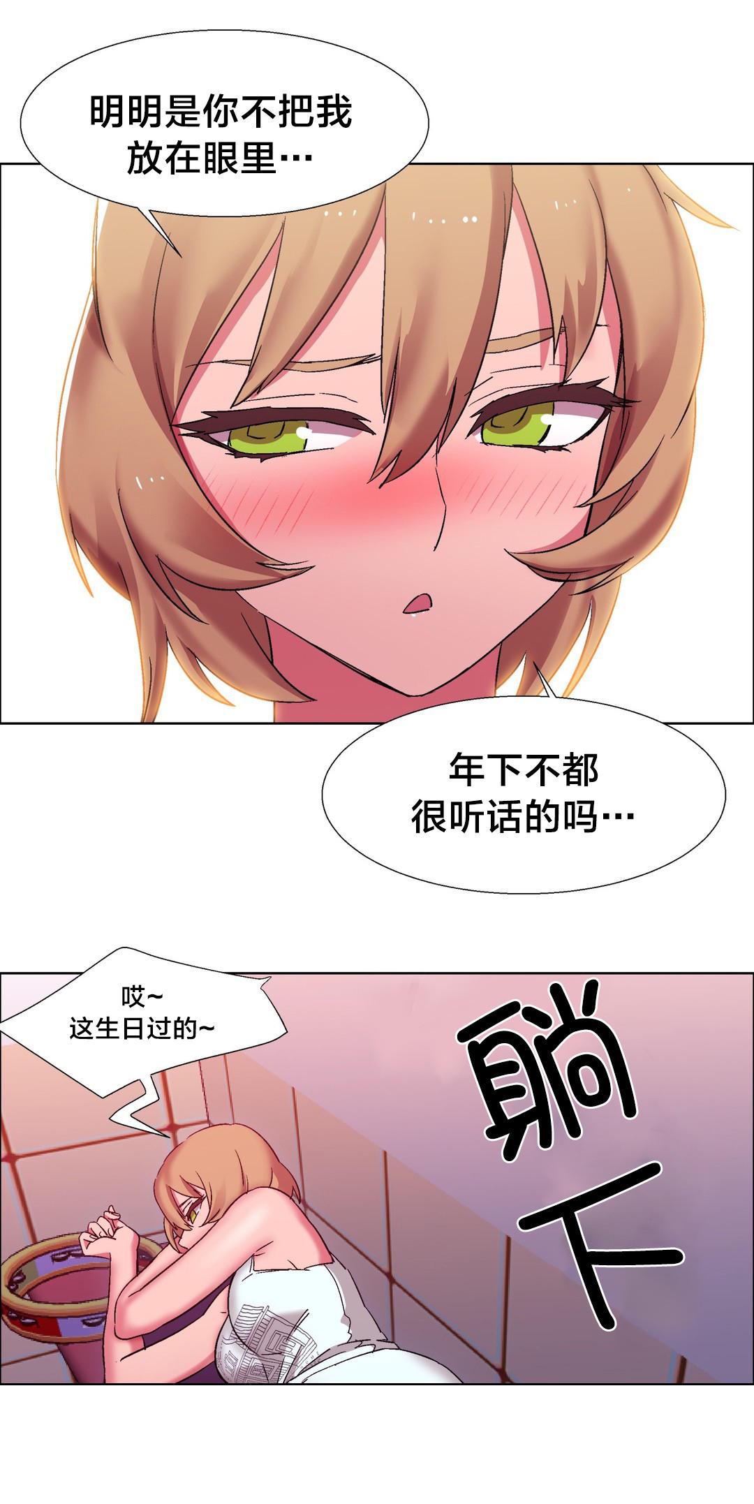 h动漫漫画韩漫全集-第27话 硬币情侣（四）无删减无遮挡章节图片 