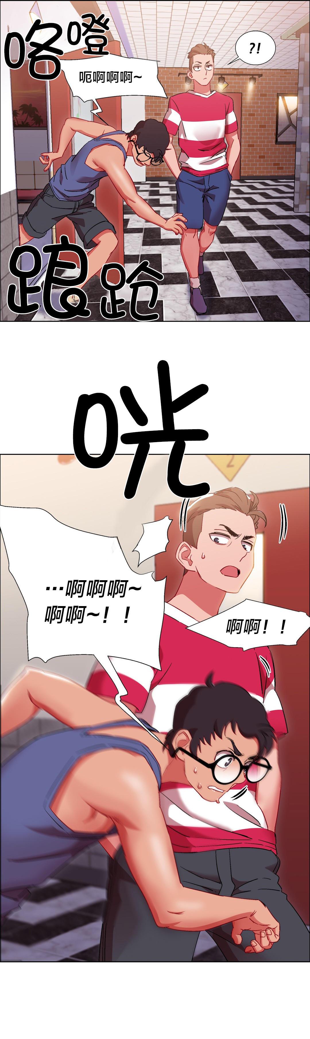 h动漫漫画韩漫全集-第27话 硬币情侣（四）无删减无遮挡章节图片 