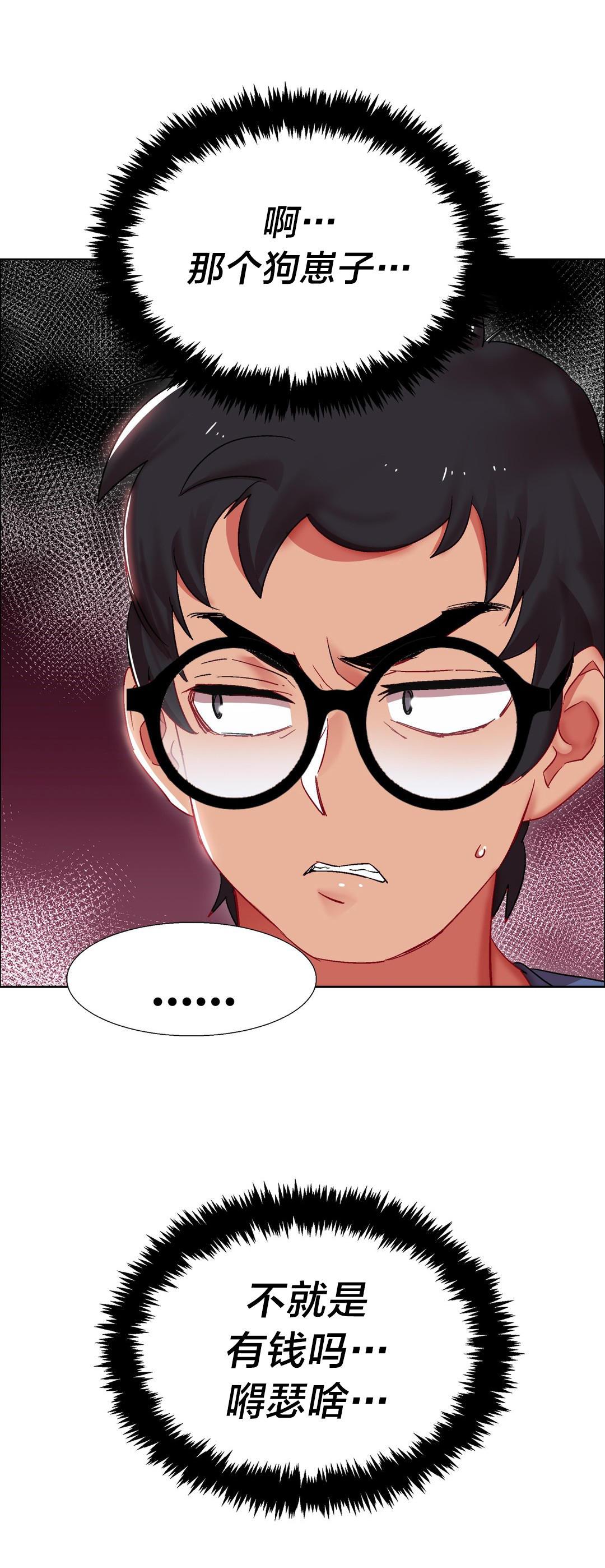 h动漫漫画韩漫全集-第27话 硬币情侣（四）无删减无遮挡章节图片 