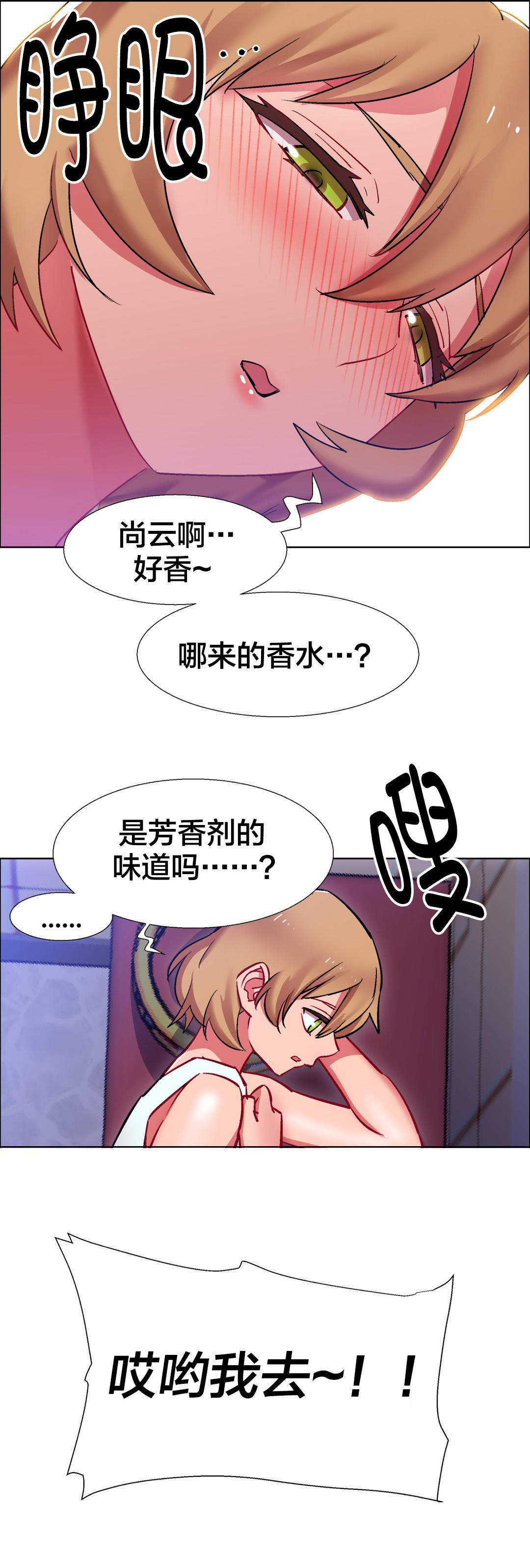 h动漫漫画韩漫全集-第30话 硬币情侣（七）无删减无遮挡章节图片 