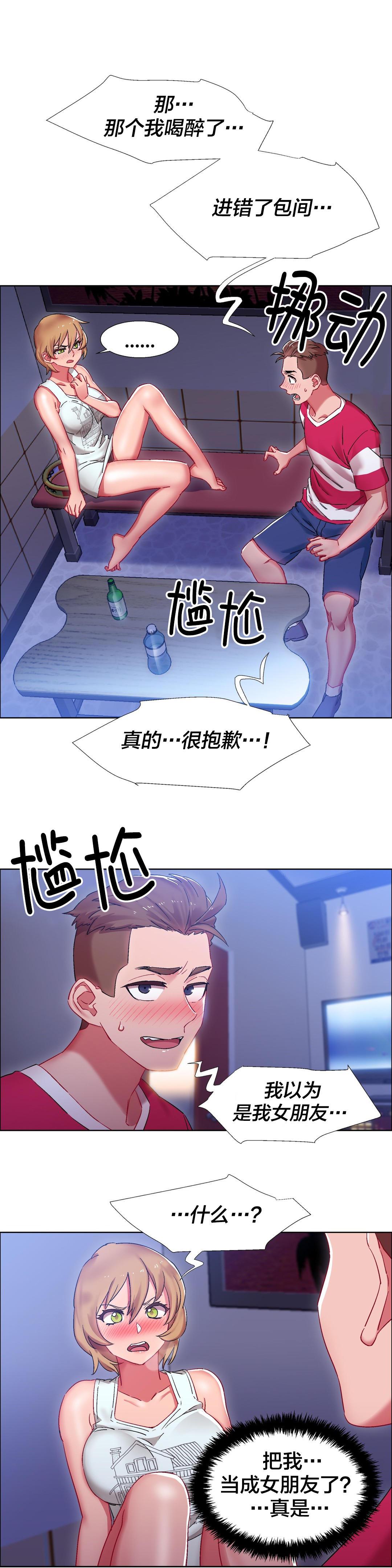 h动漫漫画韩漫全集-第31话 硬币情侣（八）无删减无遮挡章节图片 