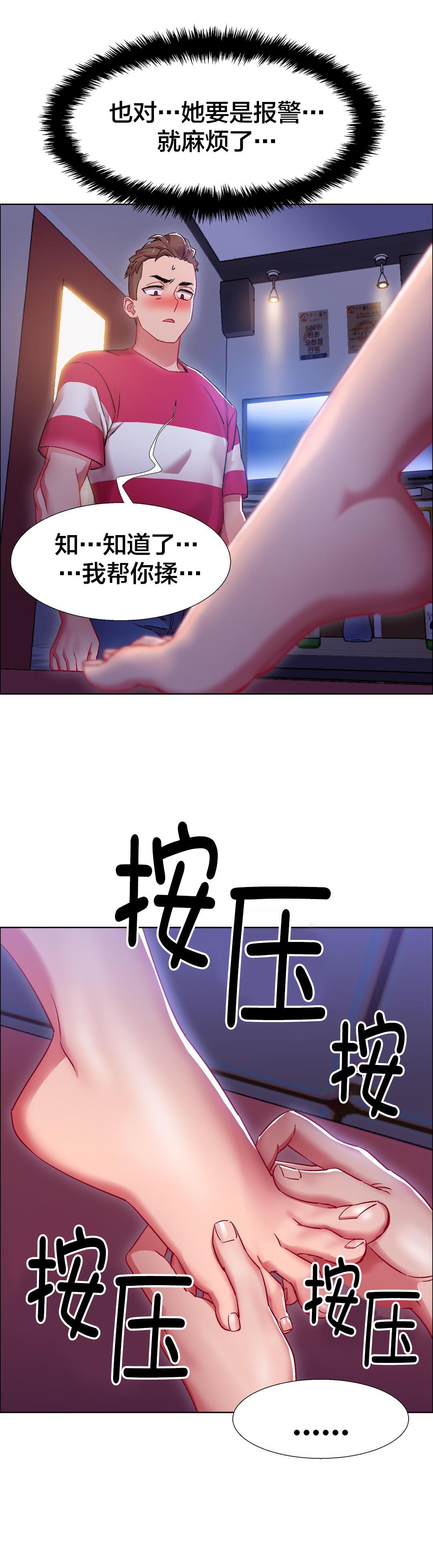 h动漫漫画韩漫全集-第31话 硬币情侣（八）无删减无遮挡章节图片 