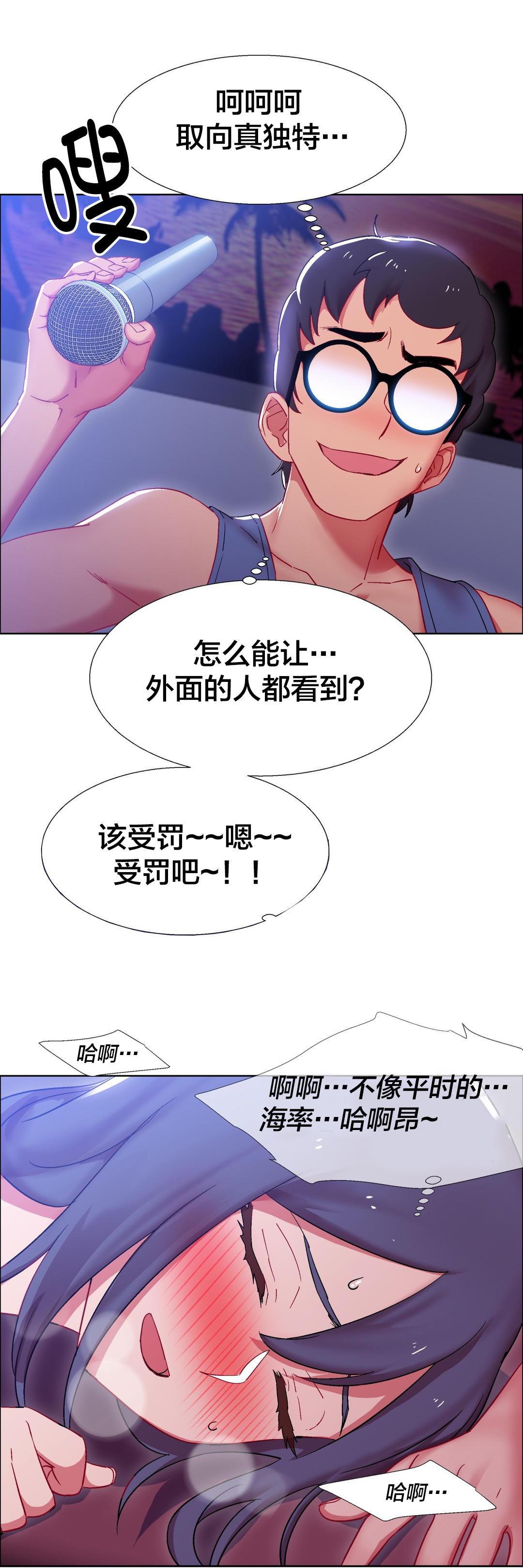 h动漫漫画韩漫全集-第32话 硬币情侣（九）无删减无遮挡章节图片 