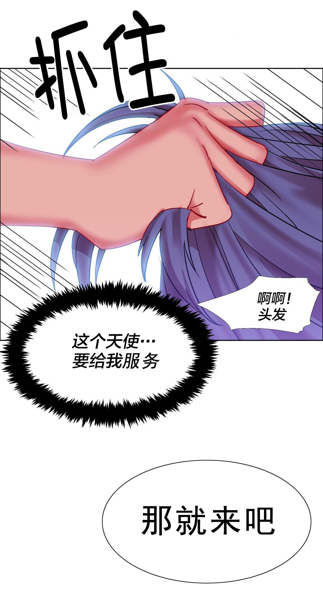 h动漫漫画韩漫全集-第32话 硬币情侣（九）无删减无遮挡章节图片 