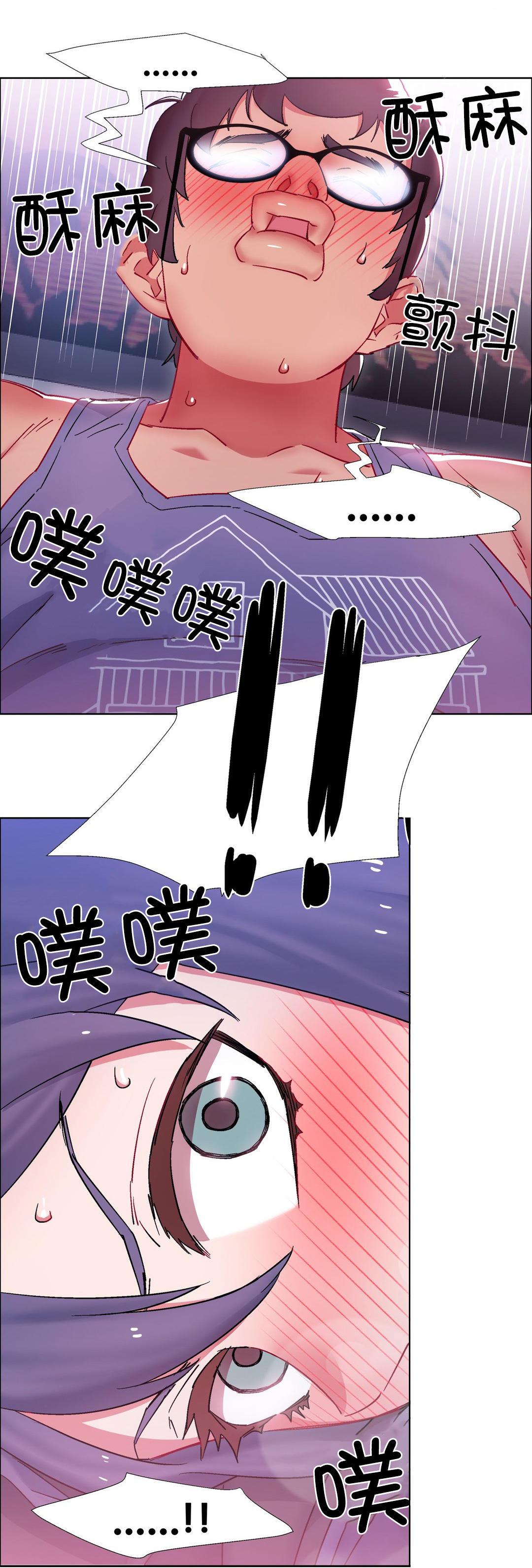 h动漫漫画韩漫全集-第32话 硬币情侣（九）无删减无遮挡章节图片 