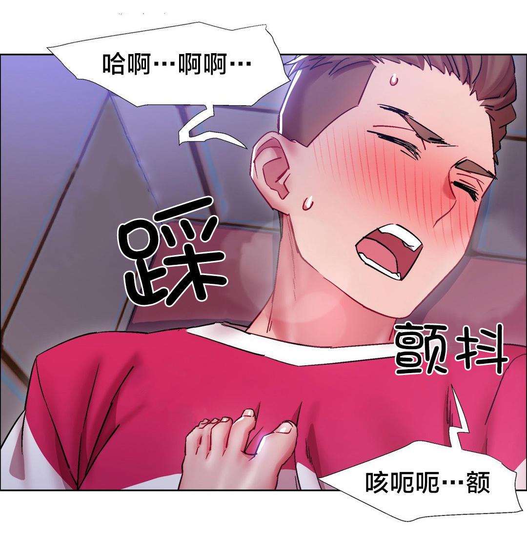 h动漫漫画韩漫全集-第33话 硬币情侣（十）无删减无遮挡章节图片 