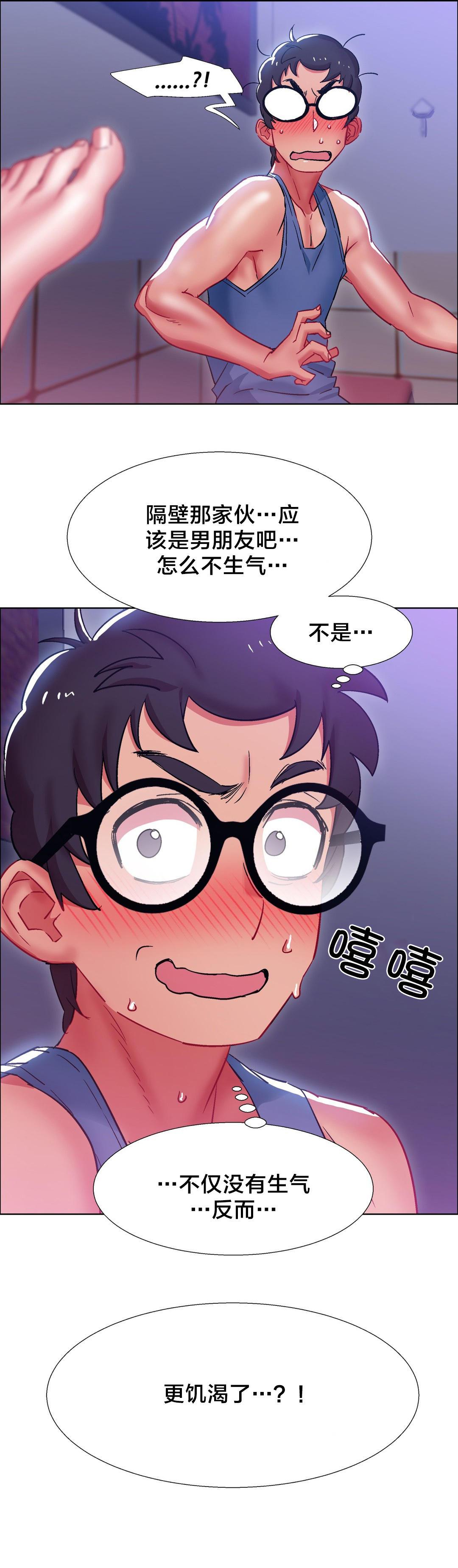 h动漫漫画韩漫全集-第33话 硬币情侣（十）无删减无遮挡章节图片 