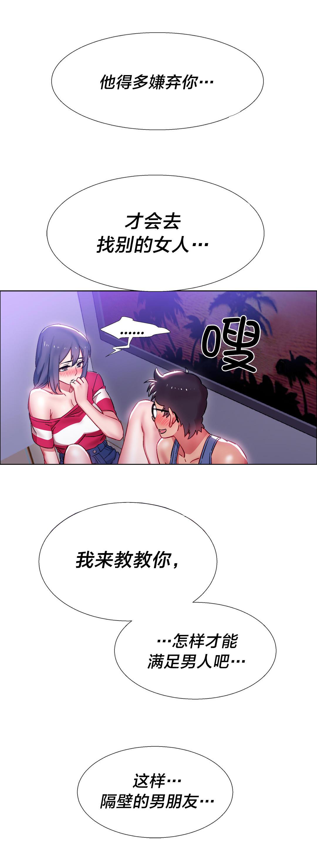 h动漫漫画韩漫全集-第34话 硬币情侣（十一）无删减无遮挡章节图片 