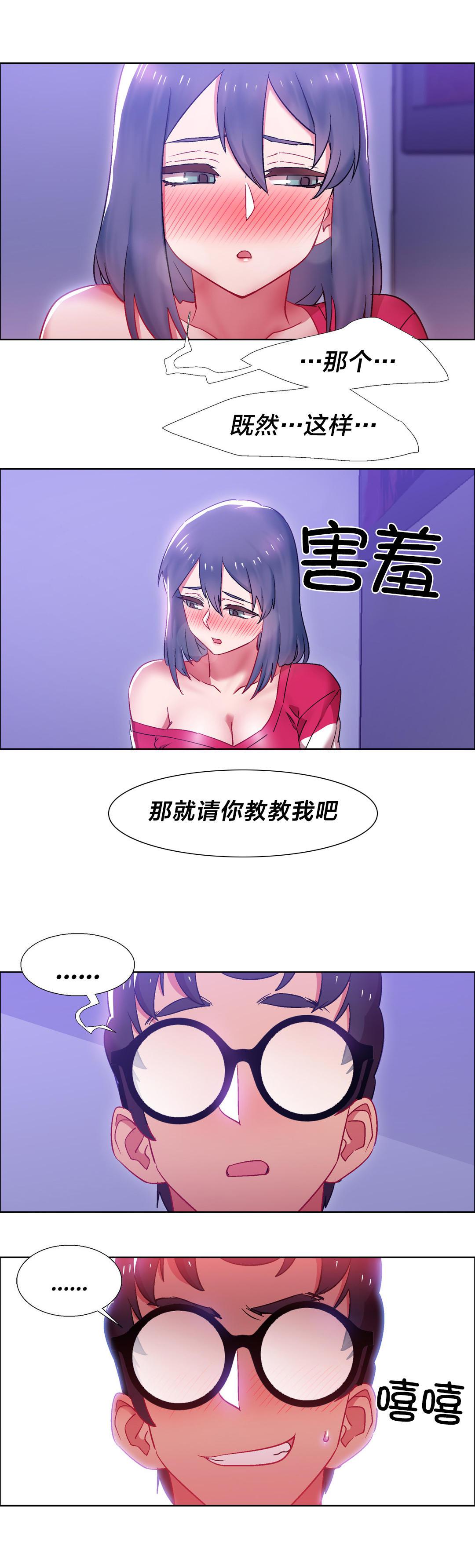 h动漫漫画韩漫全集-第34话 硬币情侣（十一）无删减无遮挡章节图片 