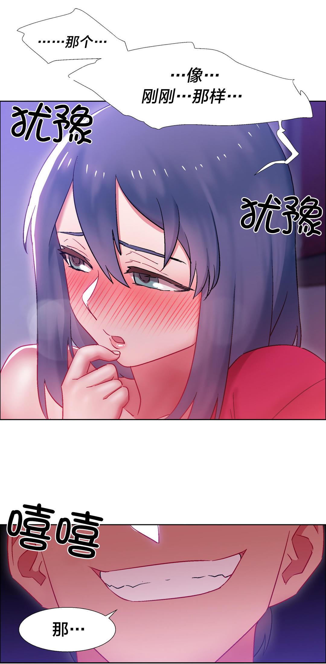 h动漫漫画韩漫全集-第35话 硬币情侣（十二）无删减无遮挡章节图片 