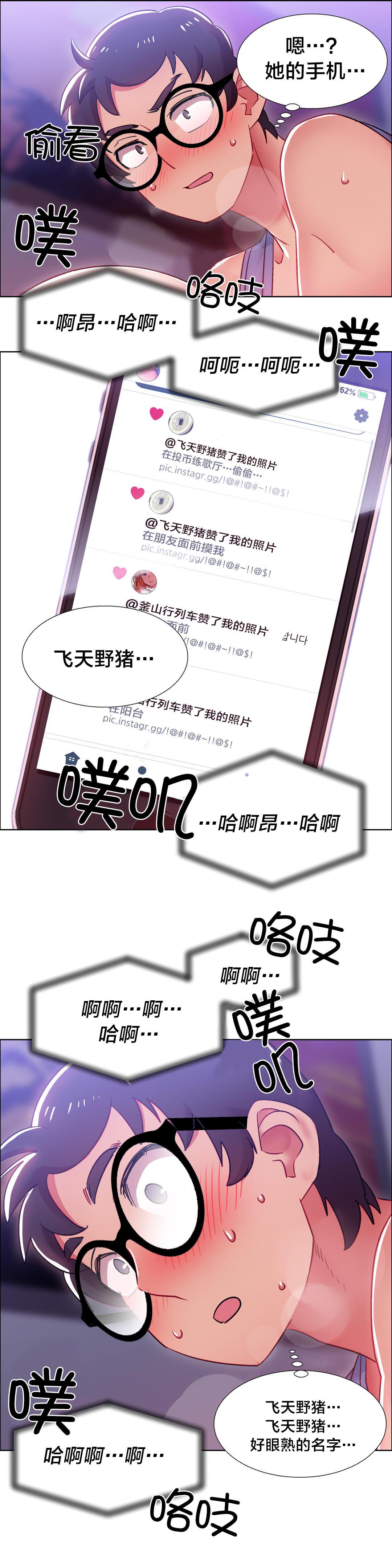 h动漫漫画韩漫全集-第35话 硬币情侣（十二）无删减无遮挡章节图片 