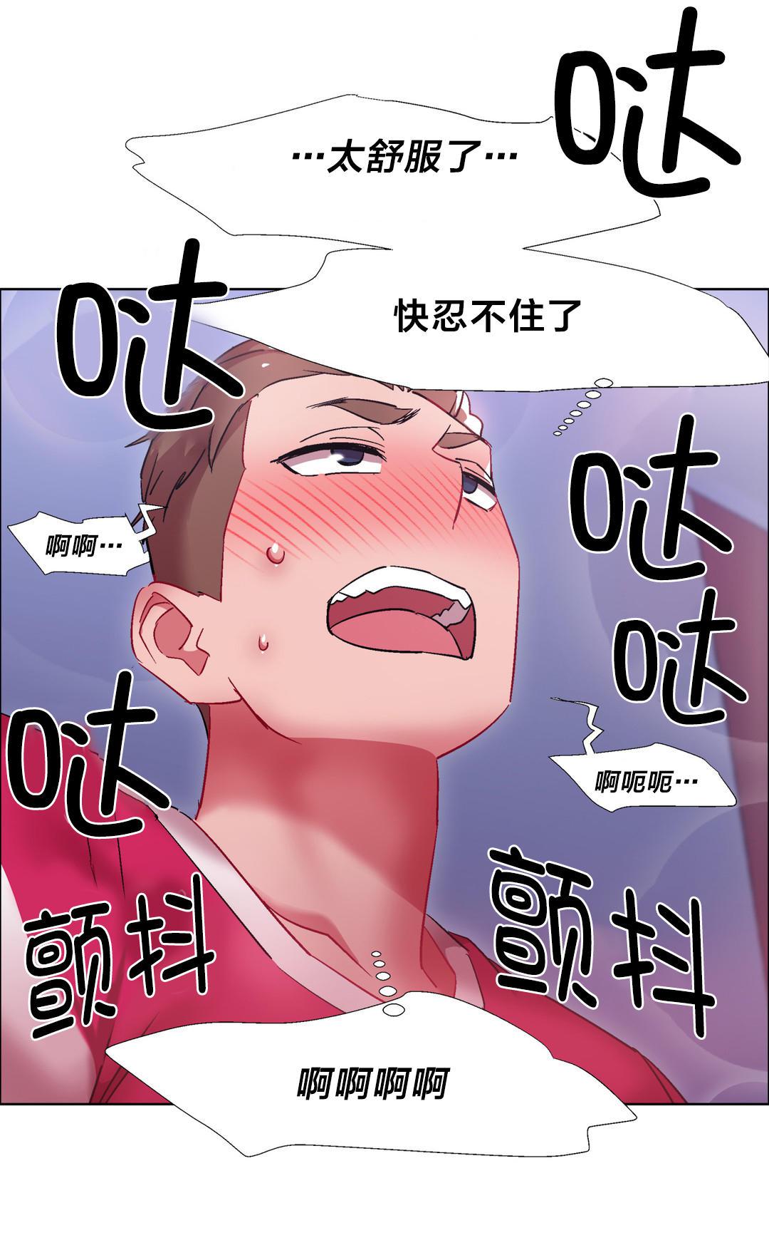 h动漫漫画韩漫全集-第36话 硬币情侣（完结）无删减无遮挡章节图片 