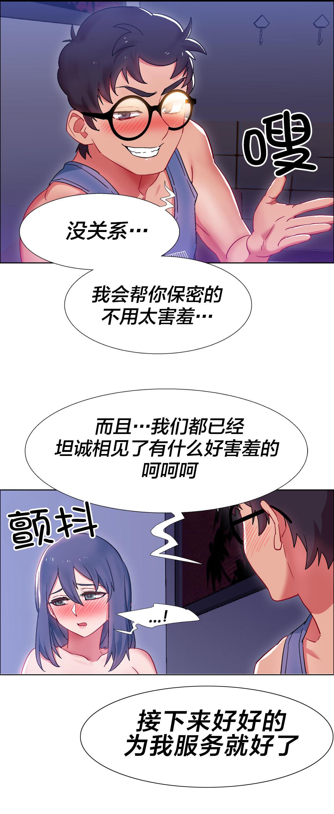 h动漫漫画韩漫全集-第36话 硬币情侣（完结）无删减无遮挡章节图片 