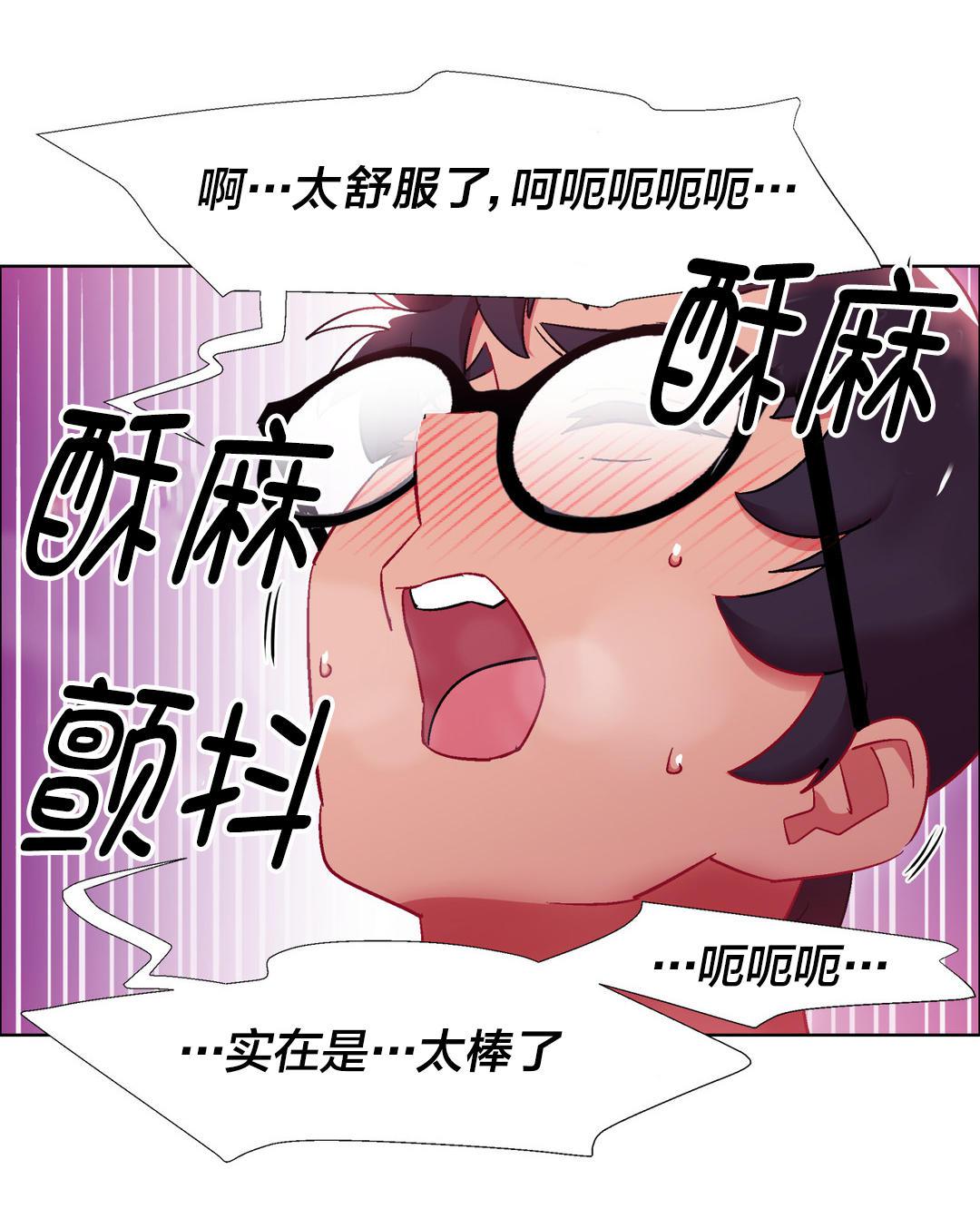 h动漫漫画韩漫全集-第36话 硬币情侣（完结）无删减无遮挡章节图片 