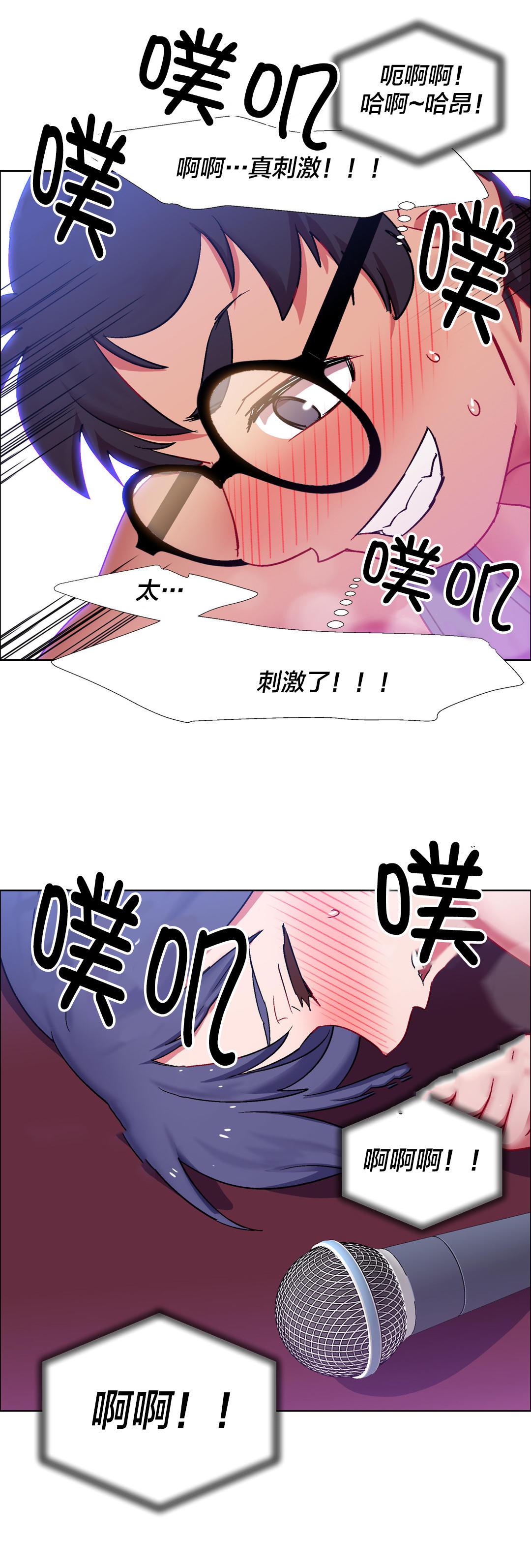 h动漫漫画韩漫全集-第36话 硬币情侣（完结）无删减无遮挡章节图片 