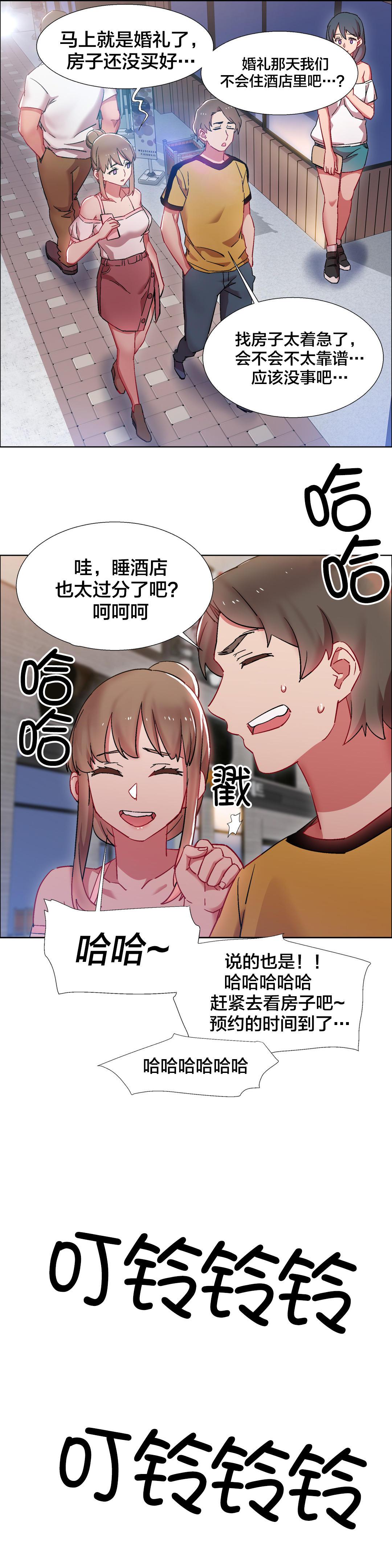 h动漫漫画韩漫全集-第38话 房地产的女老板(二)无删减无遮挡章节图片 