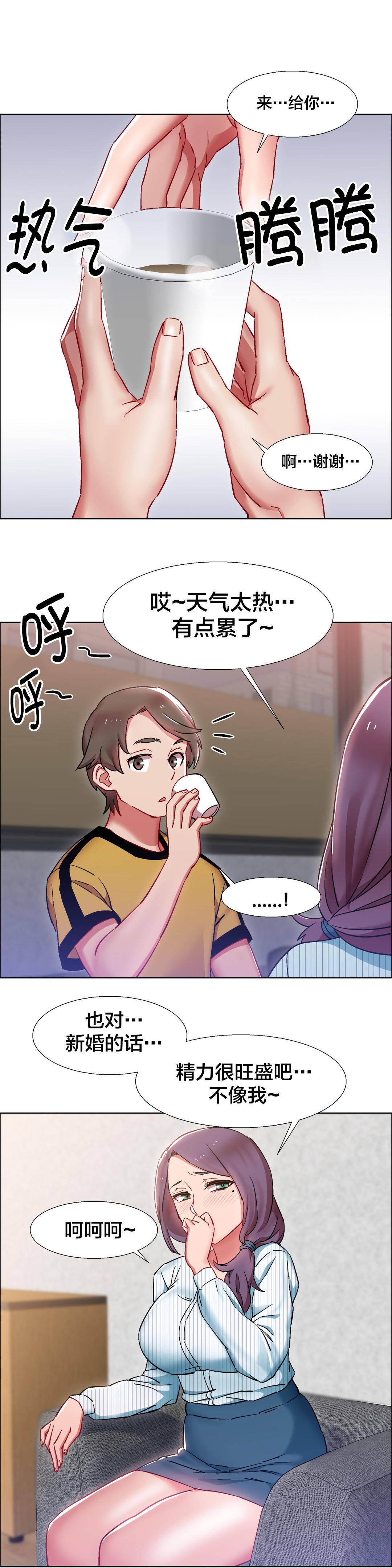 h动漫漫画韩漫全集-第39话 房地产的女老板(三)无删减无遮挡章节图片 