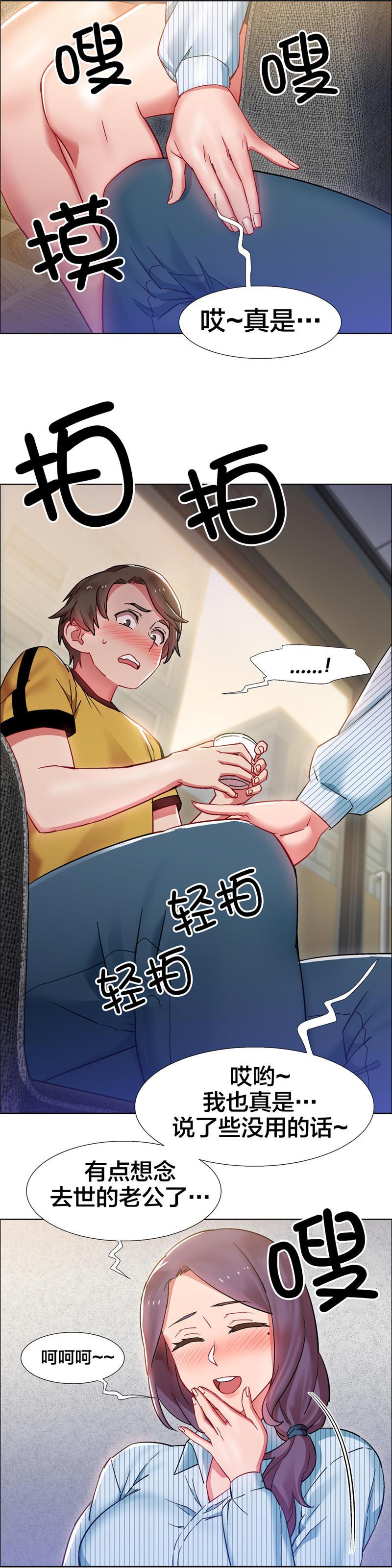 h动漫漫画韩漫全集-第40话 房地产的女老板(四)无删减无遮挡章节图片 