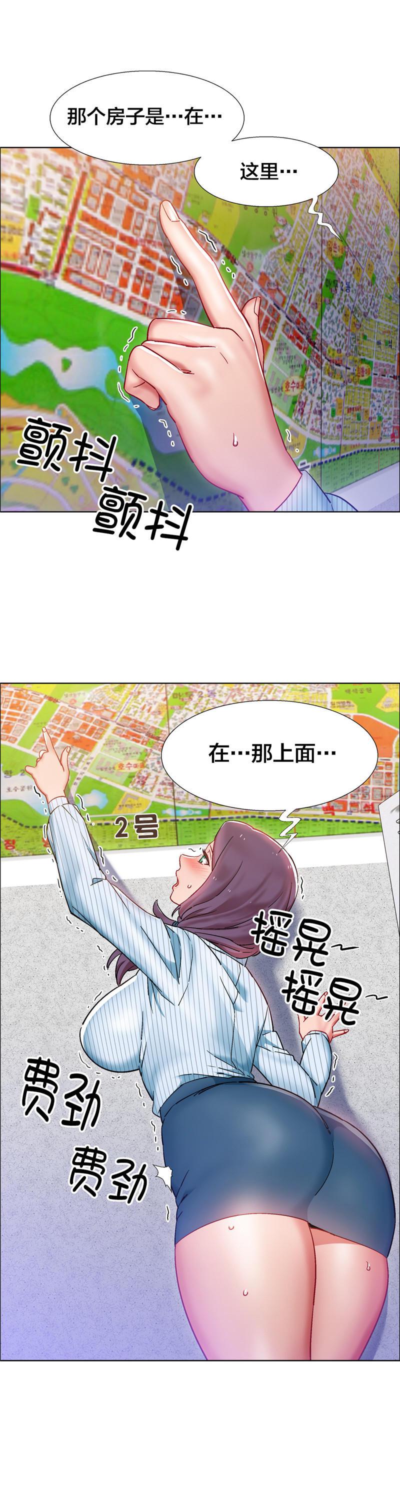 h动漫漫画韩漫全集-第40话 房地产的女老板(四)无删减无遮挡章节图片 