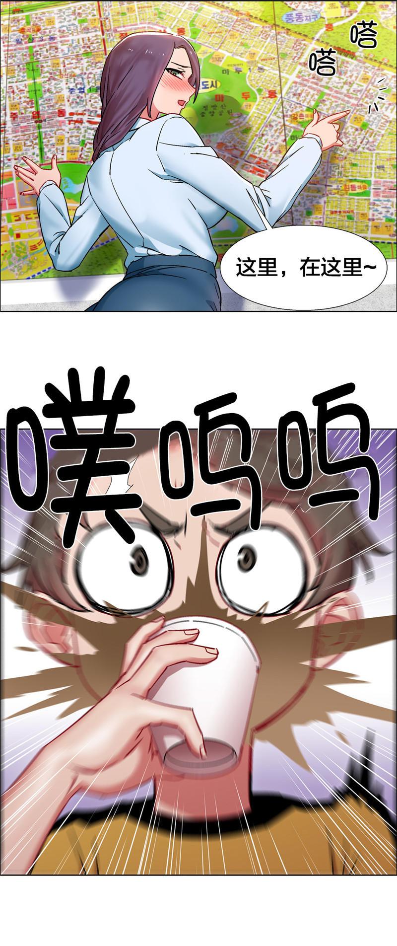 h动漫漫画韩漫全集-第40话 房地产的女老板(四)无删减无遮挡章节图片 