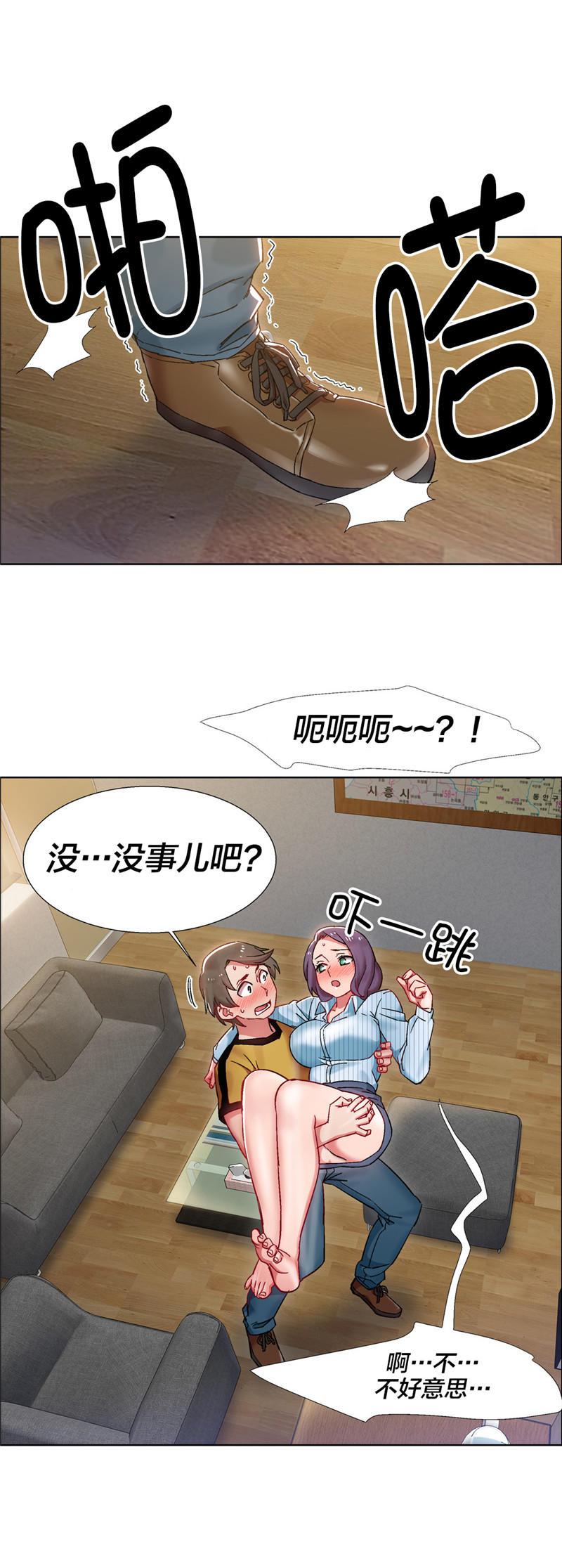 h动漫漫画韩漫全集-第40话 房地产的女老板(四)无删减无遮挡章节图片 