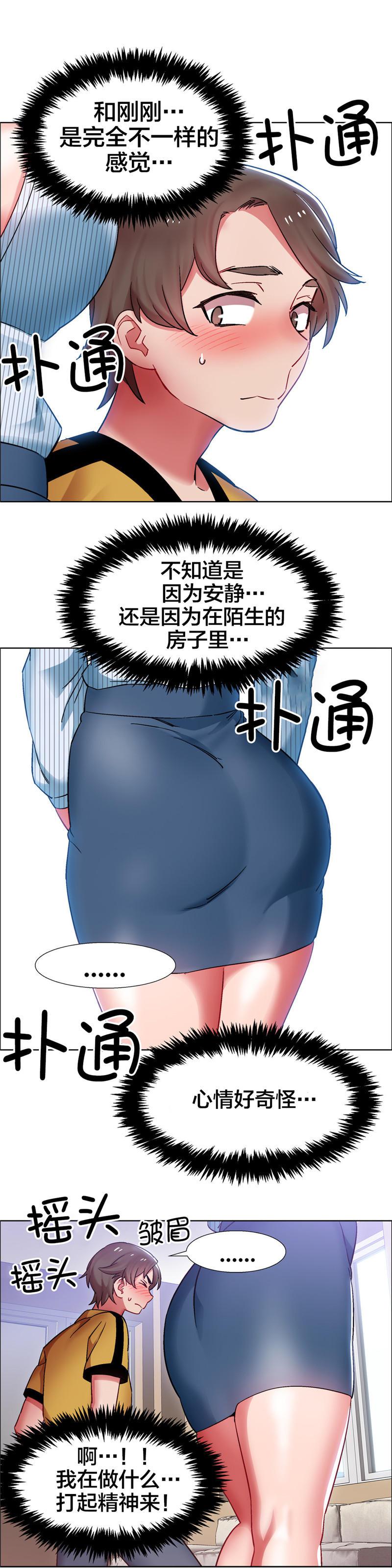 h动漫漫画韩漫全集-第41话 房地产的女老板(五)无删减无遮挡章节图片 