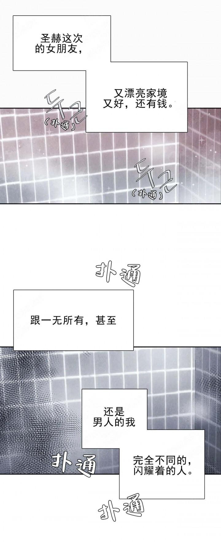 火影忍者疾风传漫画韩漫全集-第1话无删减无遮挡章节图片 