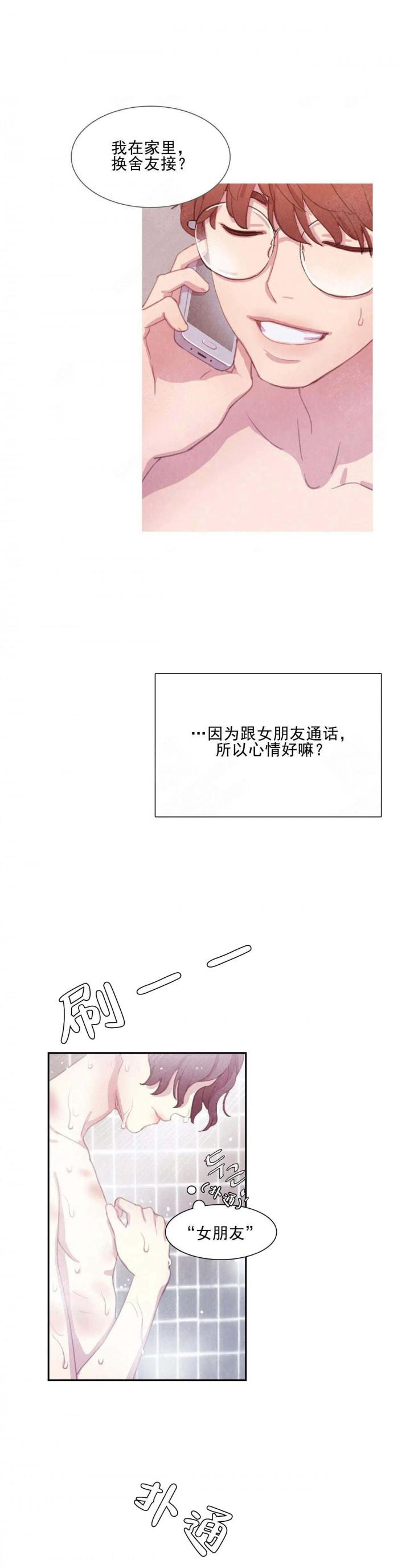 火影忍者疾风传漫画韩漫全集-第1话无删减无遮挡章节图片 