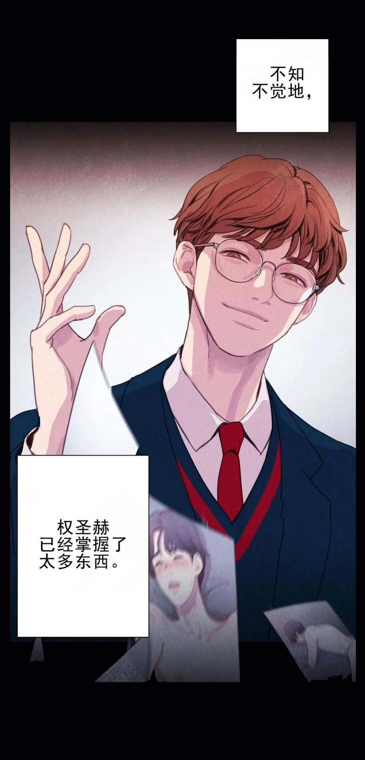 火影忍者疾风传漫画韩漫全集-第2话无删减无遮挡章节图片 
