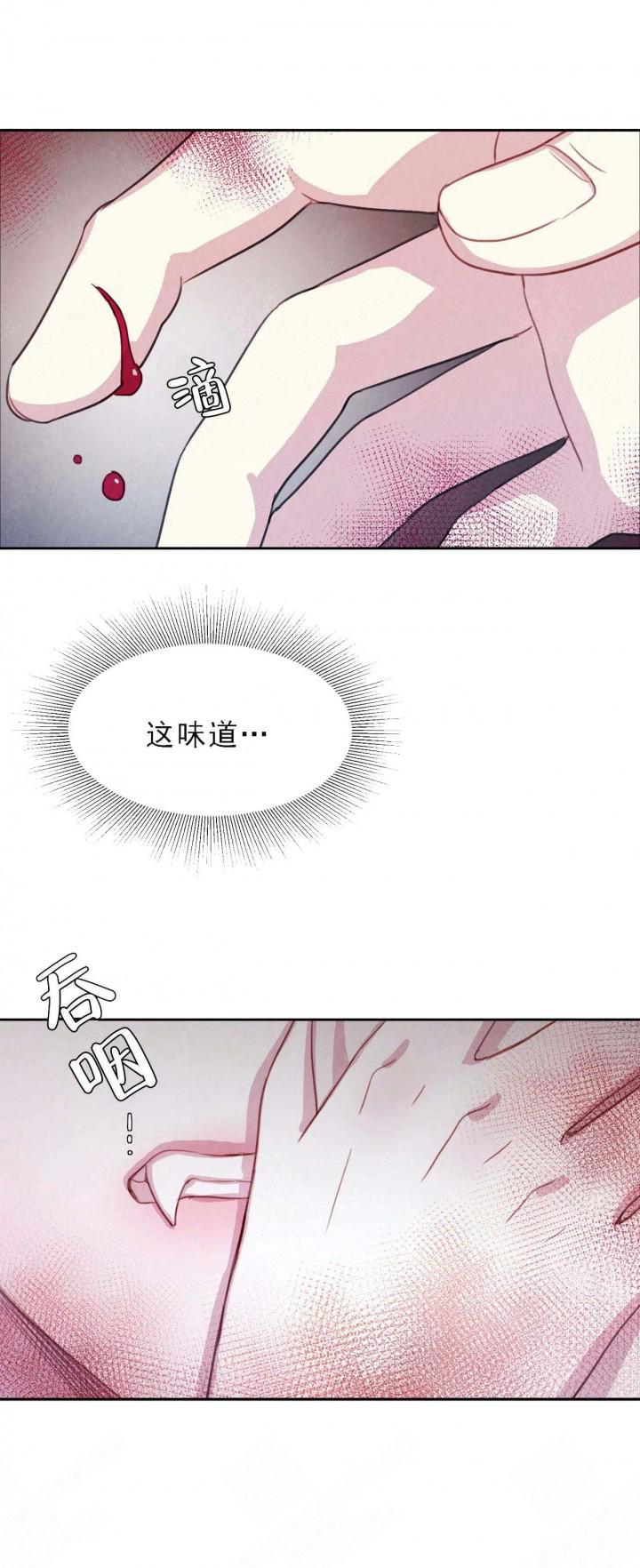 火影忍者疾风传漫画韩漫全集-第2话无删减无遮挡章节图片 