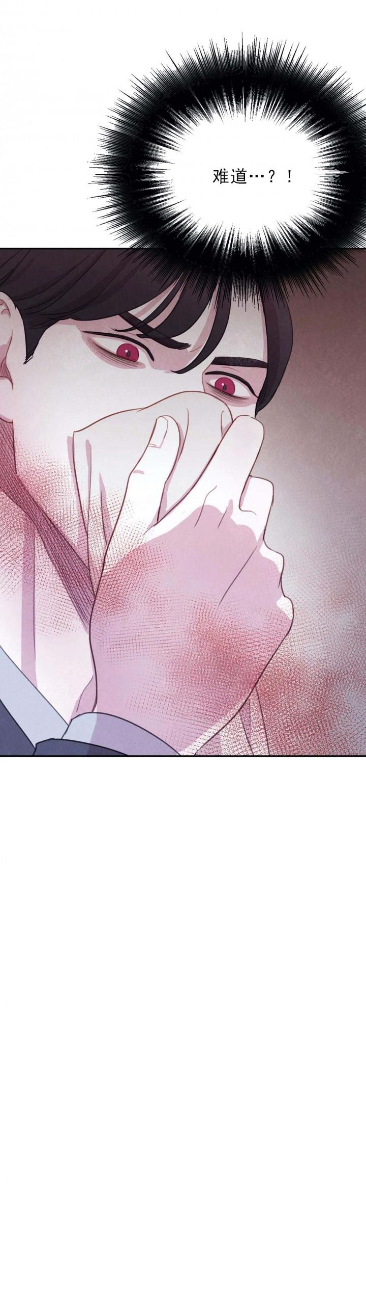 火影忍者疾风传漫画韩漫全集-第2话无删减无遮挡章节图片 