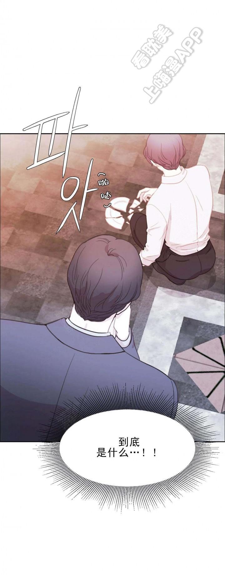 火影忍者疾风传漫画韩漫全集-第3话无删减无遮挡章节图片 