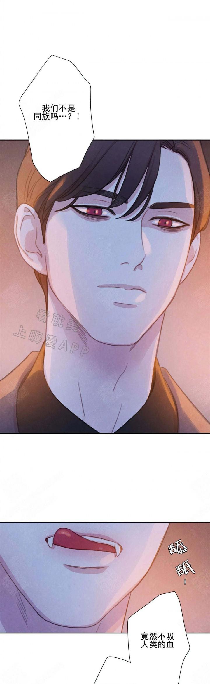 火影忍者疾风传漫画韩漫全集-第3话无删减无遮挡章节图片 