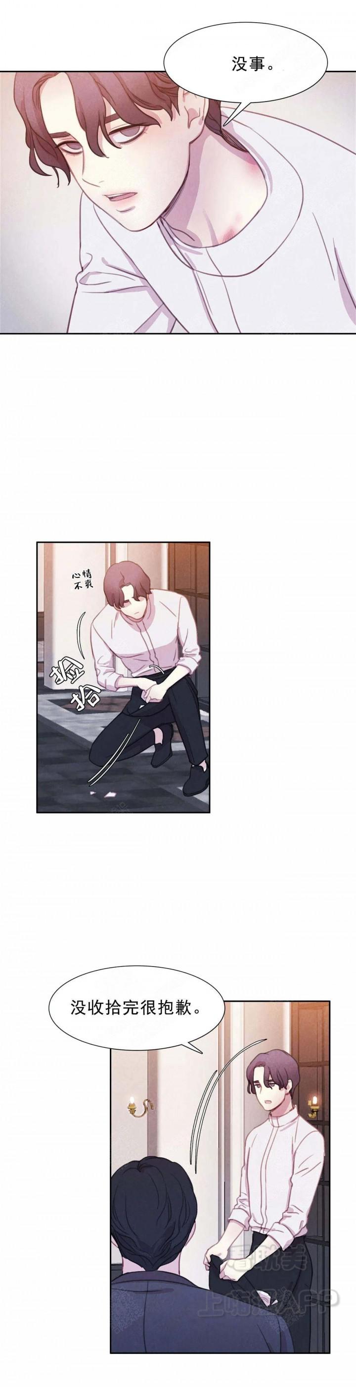 火影忍者疾风传漫画韩漫全集-第4话无删减无遮挡章节图片 