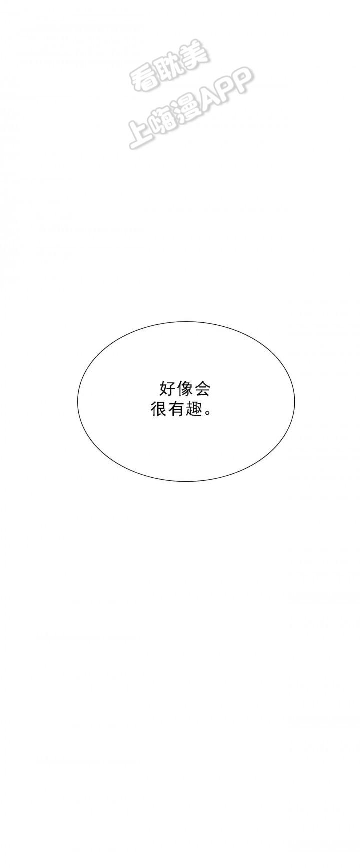 火影忍者疾风传漫画韩漫全集-第4话无删减无遮挡章节图片 