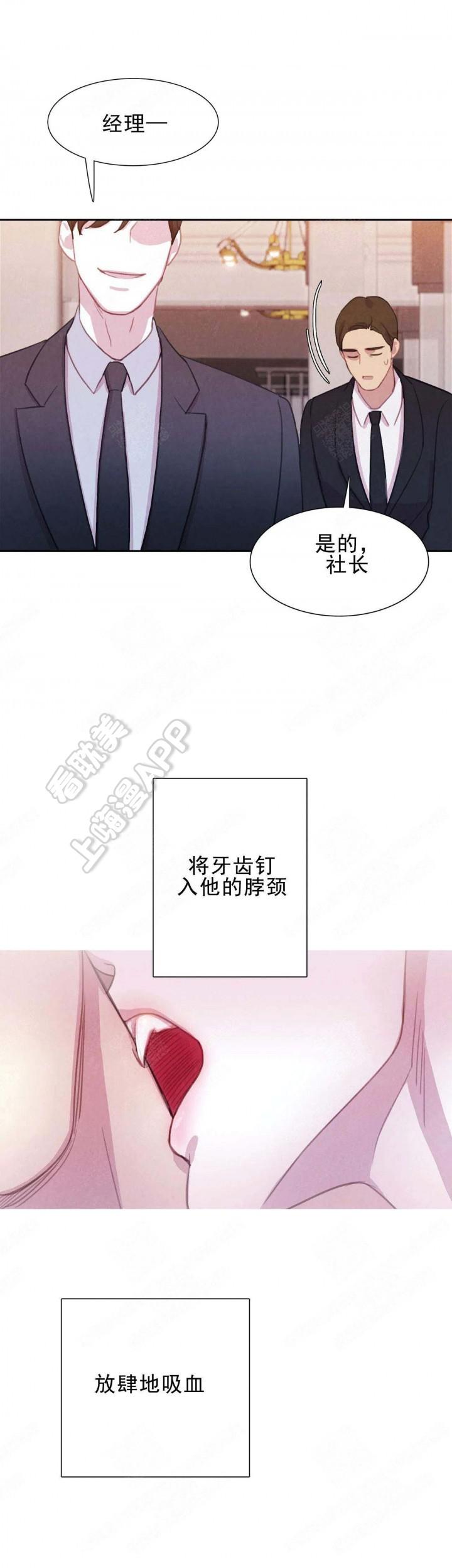 火影忍者疾风传漫画韩漫全集-第4话无删减无遮挡章节图片 