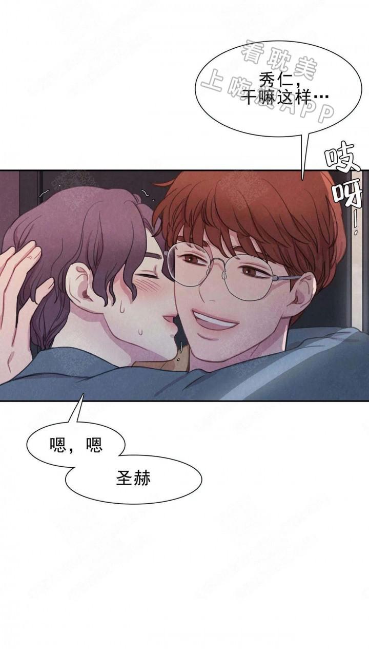 火影忍者疾风传漫画韩漫全集-第5话无删减无遮挡章节图片 