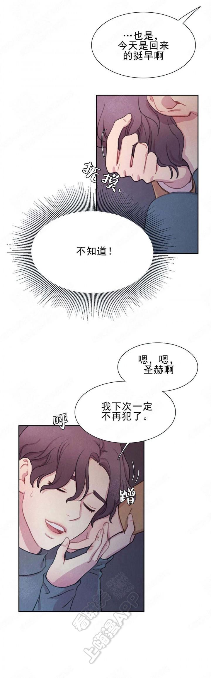 火影忍者疾风传漫画韩漫全集-第5话无删减无遮挡章节图片 