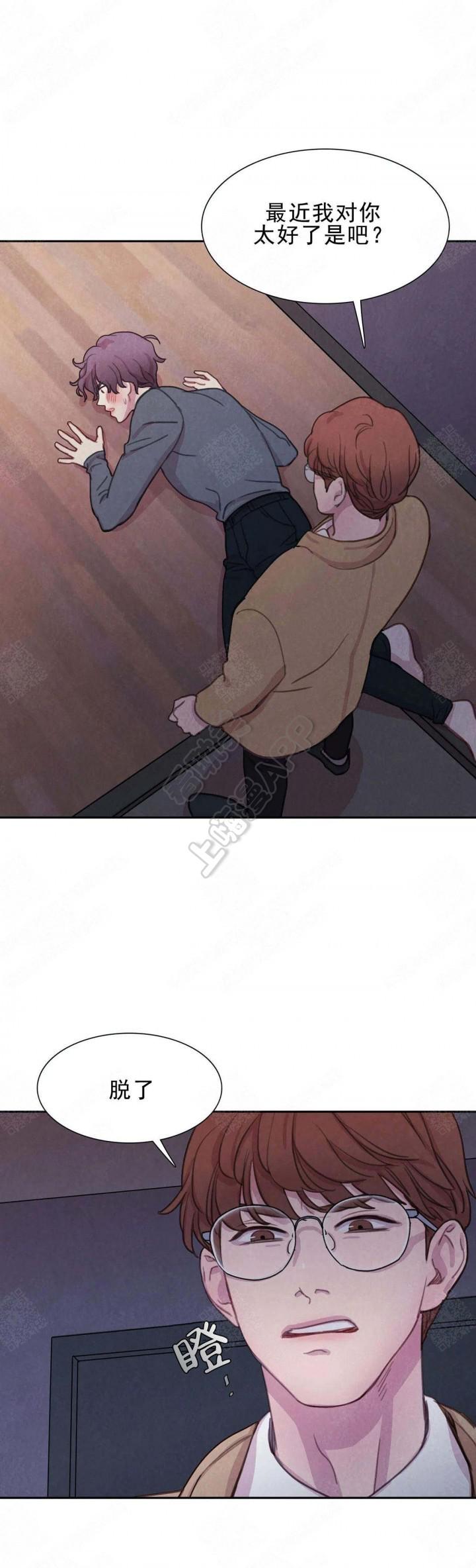 火影忍者疾风传漫画韩漫全集-第5话无删减无遮挡章节图片 