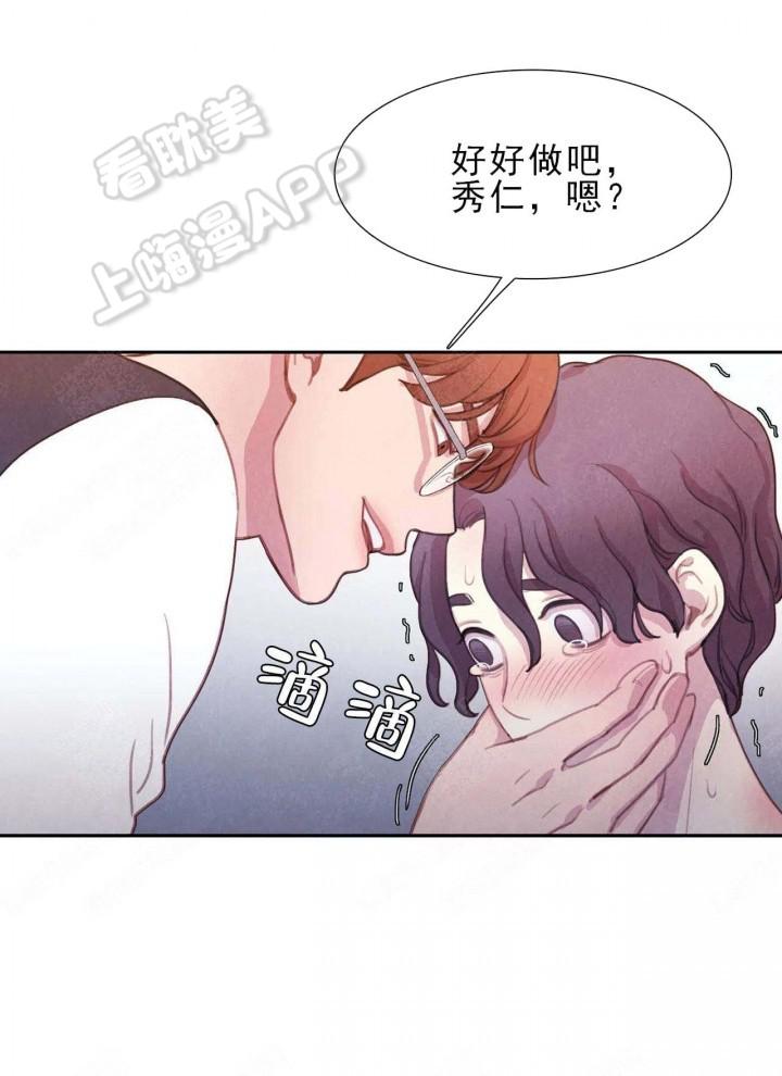 火影忍者疾风传漫画韩漫全集-第6话无删减无遮挡章节图片 