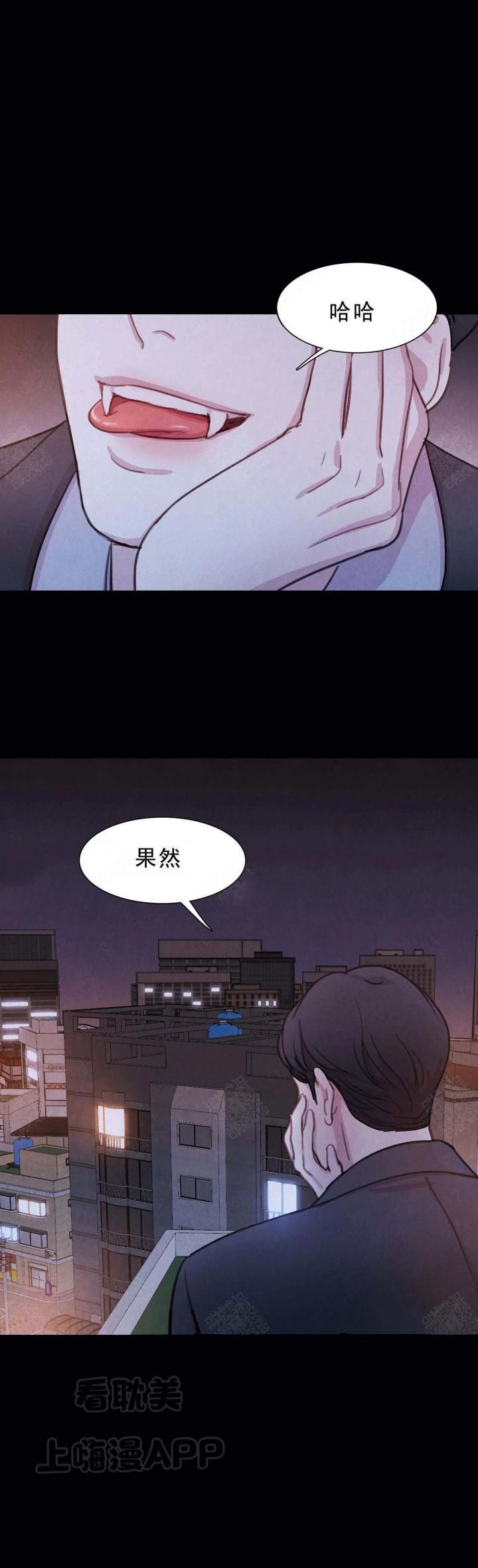 火影忍者疾风传漫画韩漫全集-第6话无删减无遮挡章节图片 