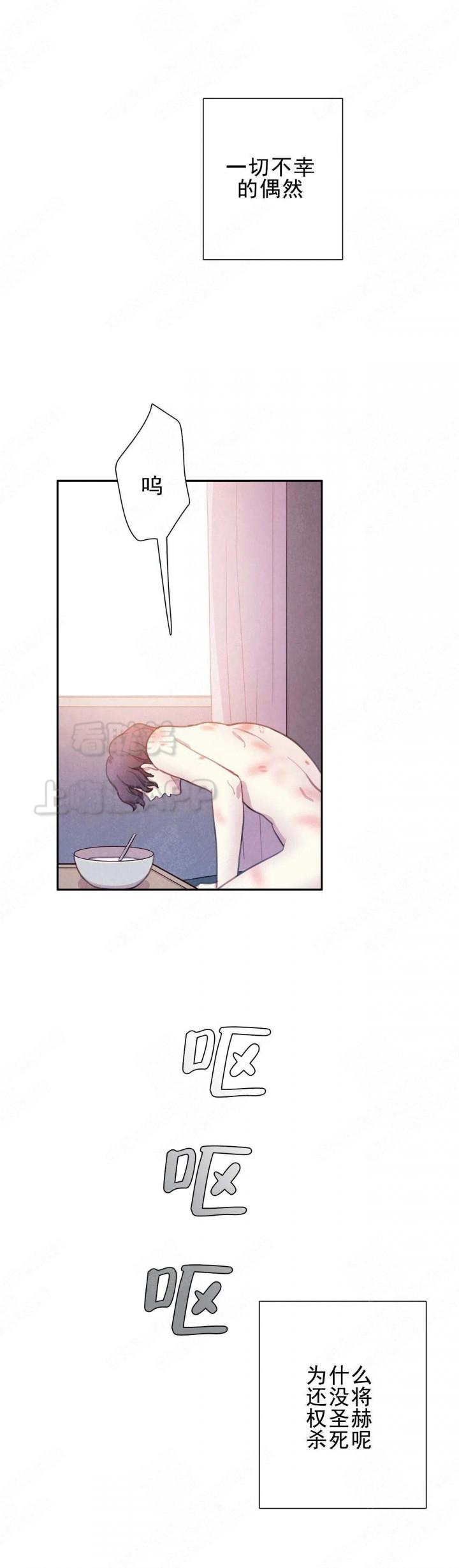 火影忍者疾风传漫画韩漫全集-第7话无删减无遮挡章节图片 