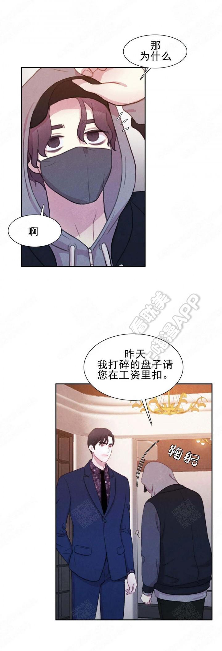 火影忍者疾风传漫画韩漫全集-第7话无删减无遮挡章节图片 