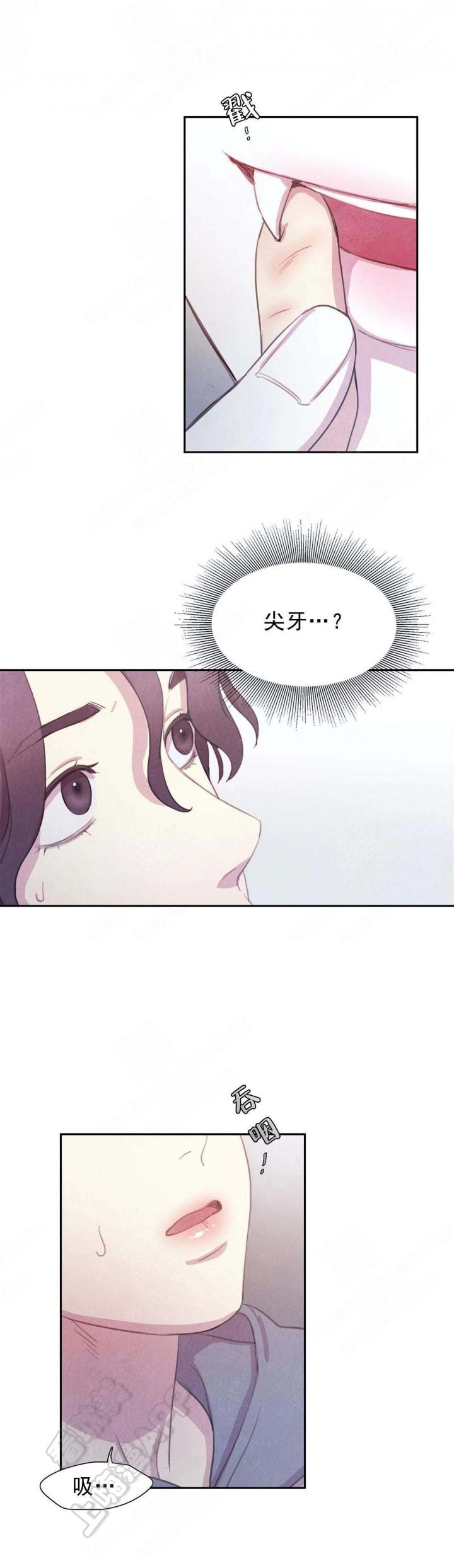火影忍者疾风传漫画韩漫全集-第9话无删减无遮挡章节图片 