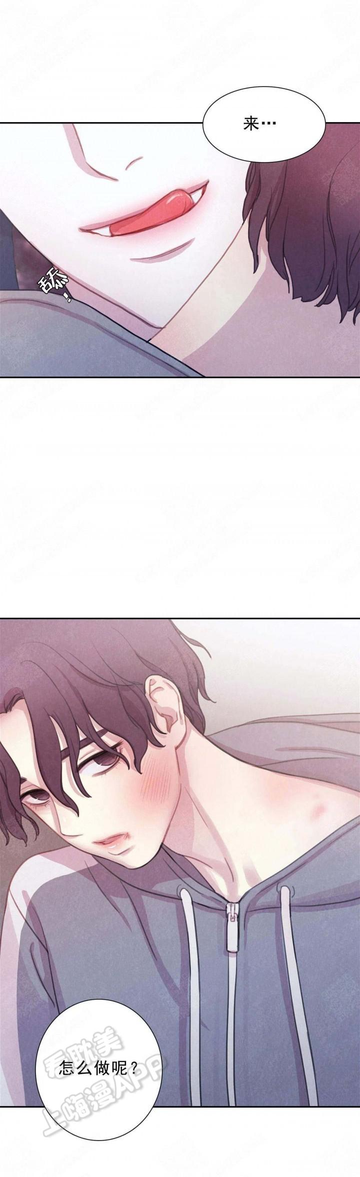 火影忍者疾风传漫画韩漫全集-第9话无删减无遮挡章节图片 