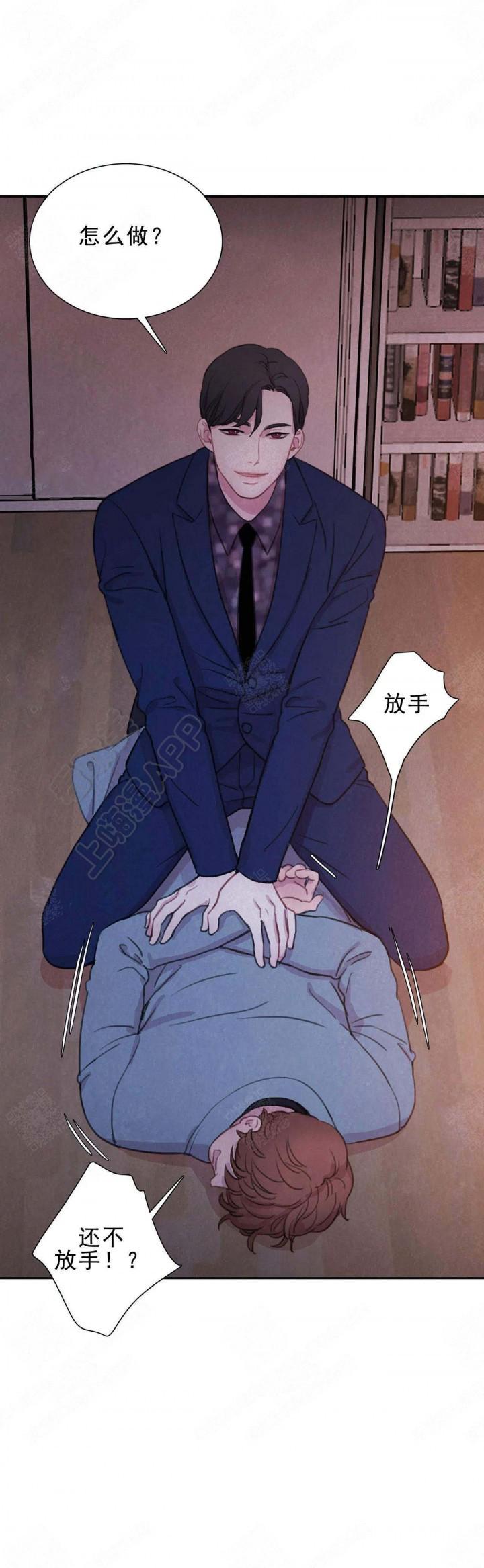 火影忍者疾风传漫画韩漫全集-第11话无删减无遮挡章节图片 