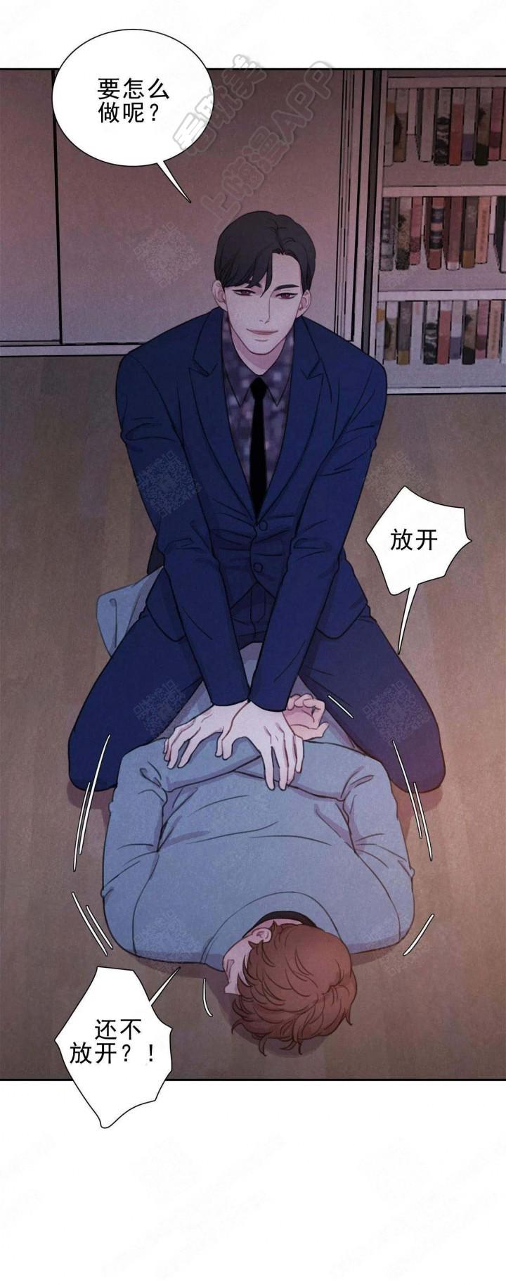 火影忍者疾风传漫画韩漫全集-第11话无删减无遮挡章节图片 