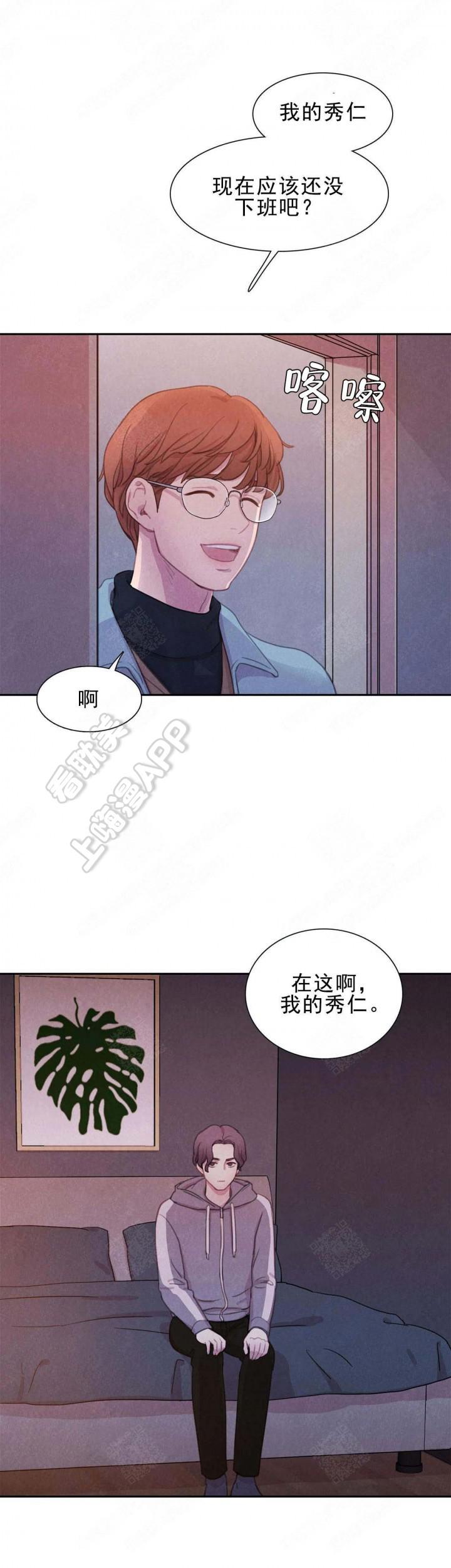 火影忍者疾风传漫画韩漫全集-第11话无删减无遮挡章节图片 