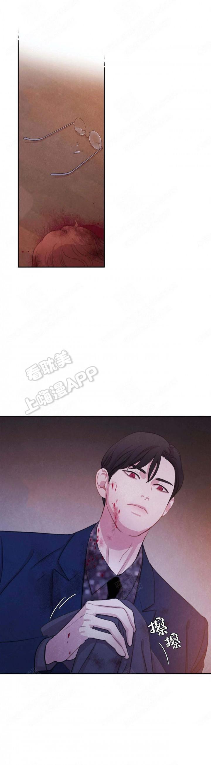 火影忍者疾风传漫画韩漫全集-第12话无删减无遮挡章节图片 