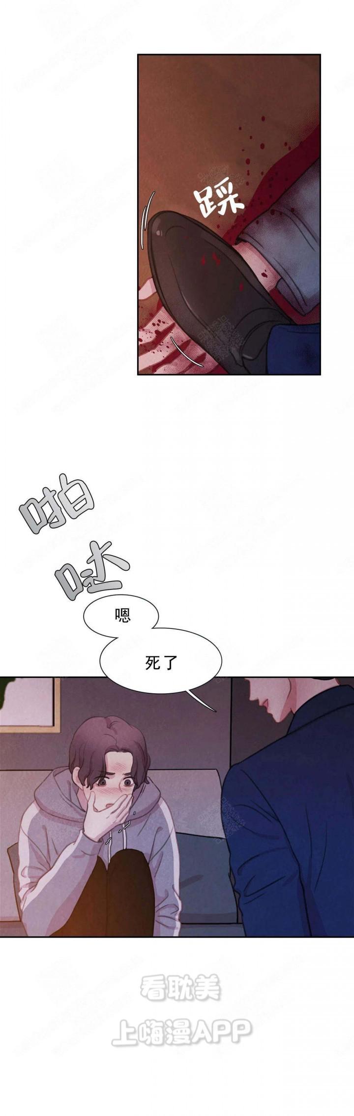 火影忍者疾风传漫画韩漫全集-第12话无删减无遮挡章节图片 